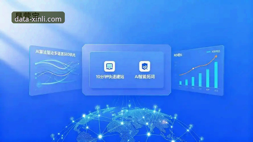 新利体育数据平台使用指南：从竞品分析到实时数据获取完整教程