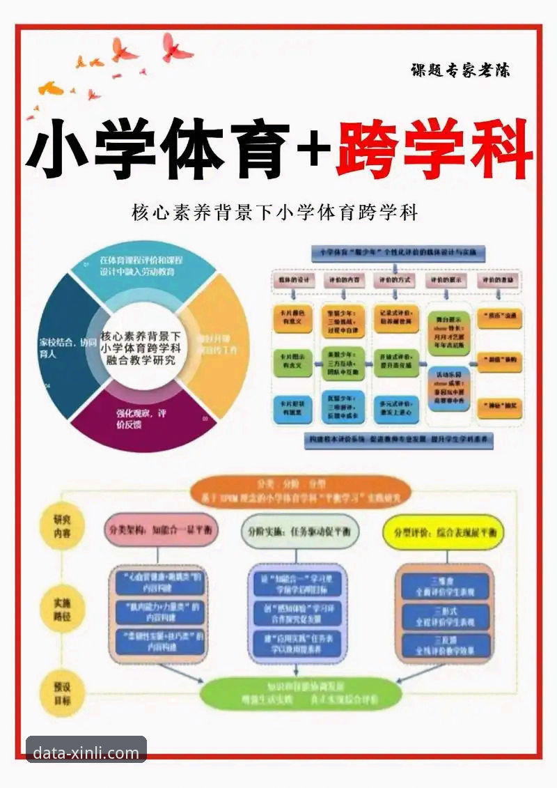 新利体育体验下载的5大核心优势：技术评测员深入对比分析