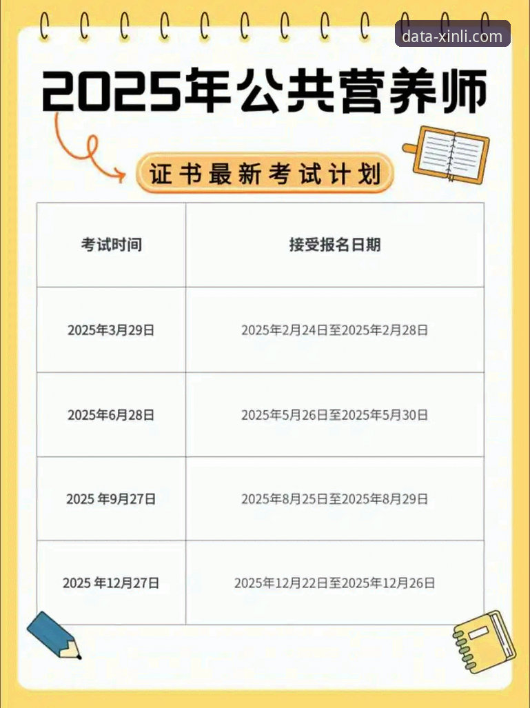 新利体育平台排行安卓版：2025年完整使用指南